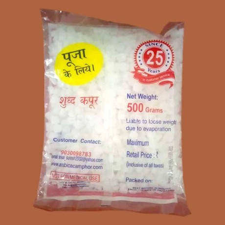Camphor (Karpuram) (500 Grams)